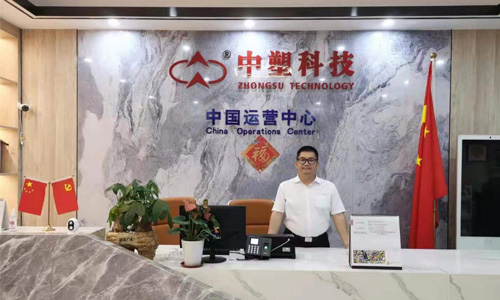 中塑王江門新廠房正式投產(chǎn)，聯(lián)合深圳惠州形成三位一體服務(wù)
