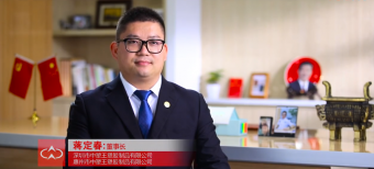 中塑王2021年總結(jié)：砥礪奮進(jìn)譜新篇，知足感恩再啟航
