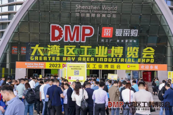 中塑企業(yè)斬獲2023DMP大灣區(qū)工業(yè)博覽會(huì)關(guān)注，成為美好生活的“塑”造者！
