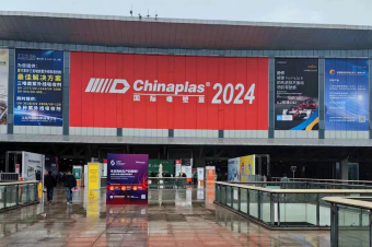 直擊現(xiàn)場！中塑企業(yè)閃耀亮相CHINAPLAS 2024國際橡塑展