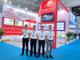 滿載而歸丨2024亞太橡塑展圓滿收官，中塑企業(yè)期待與您下次相遇！